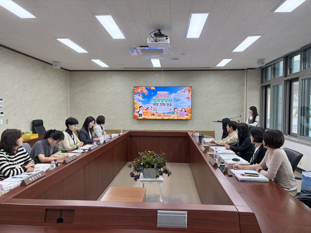 유치원 제7주기 평가, 2026~2028년 체계 안내… 의성교육지원청 업무담당 교원 연수