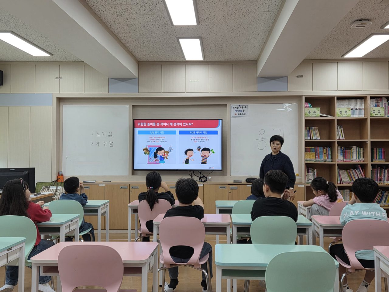 남성현초 2학기 도박 예방교육, 전교생이 사례 토론·빙고 게임으로 배웠다