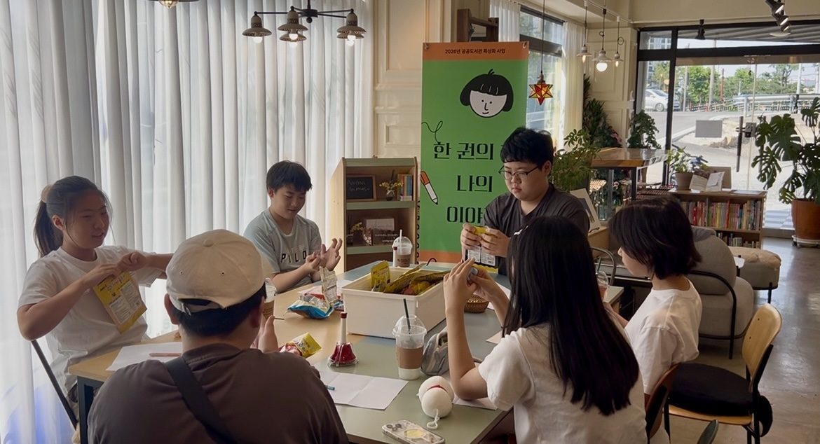경주 북카페서 18일 청소년 작가 6명 출판기념회… 낭독회·사인회 열려