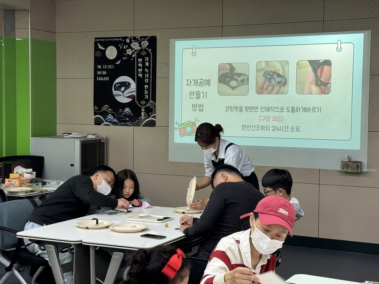 경북교육청정보센터 ‘더채움’, 자개 독서링 만들기와 가을 클래식 공연 열었다