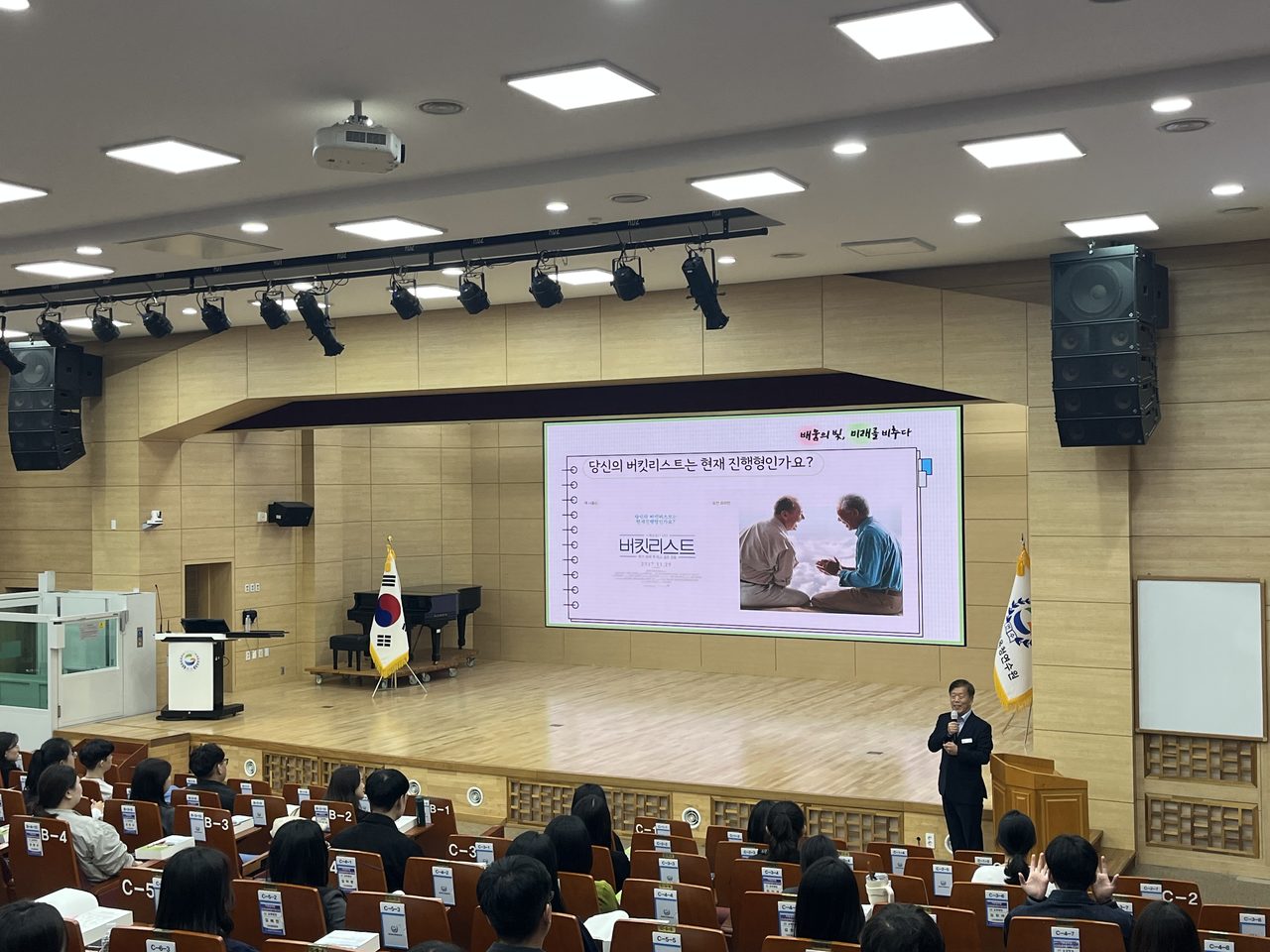 경북교육청연수원, 신규 지방공무원 209명 대상 9일간 기본교육