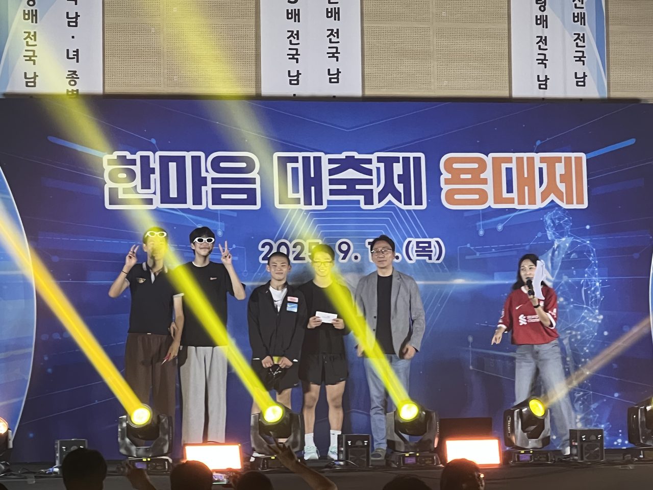 경북휴먼테크고 ‘2026 한마음 대축제(용대제)’ 29일 열린다…전공 체험 부스·먹거리 장터