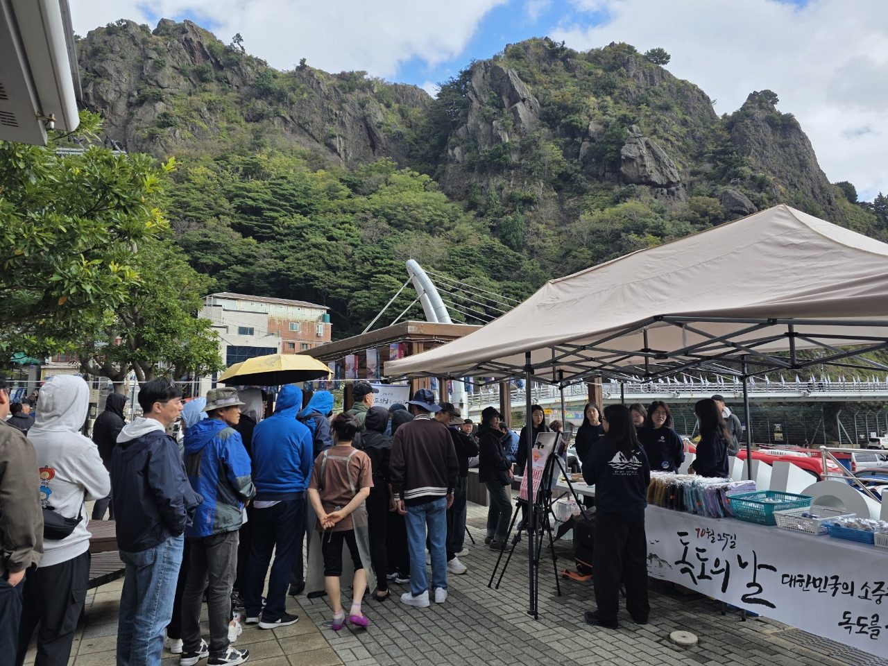 울릉 도동소공원서 독도사랑 체험행사…주민·관광객 함께 참여