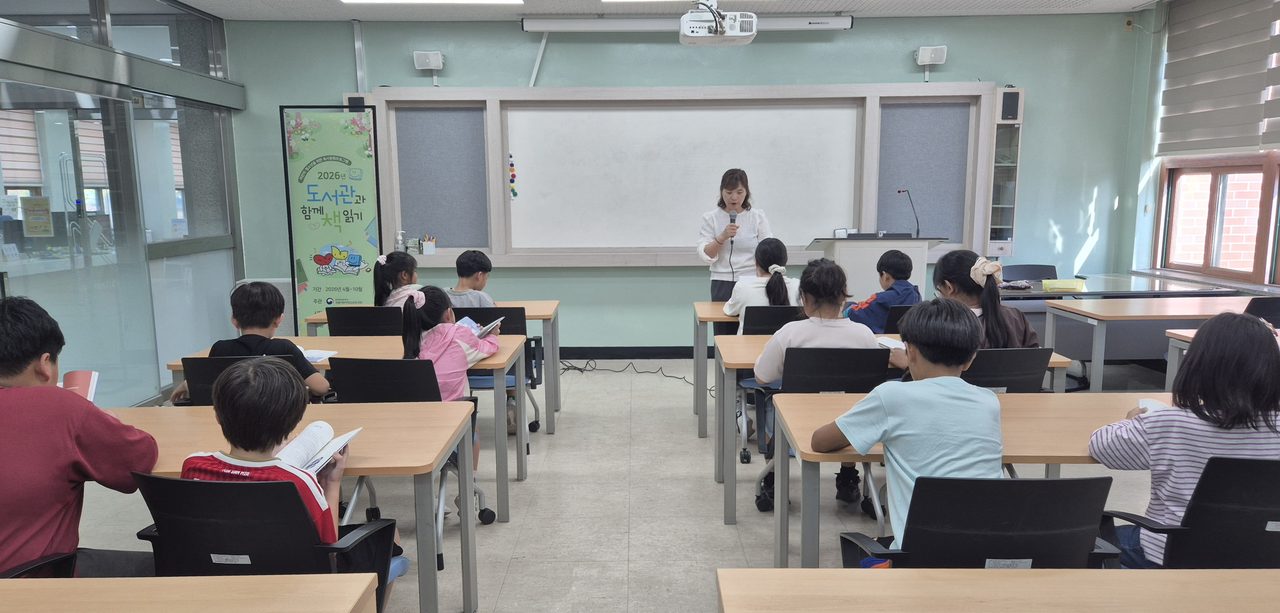 성주도서관, 지역아동센터 어린이와 5개월간 20회 ‘책 읽기’ 마쳐