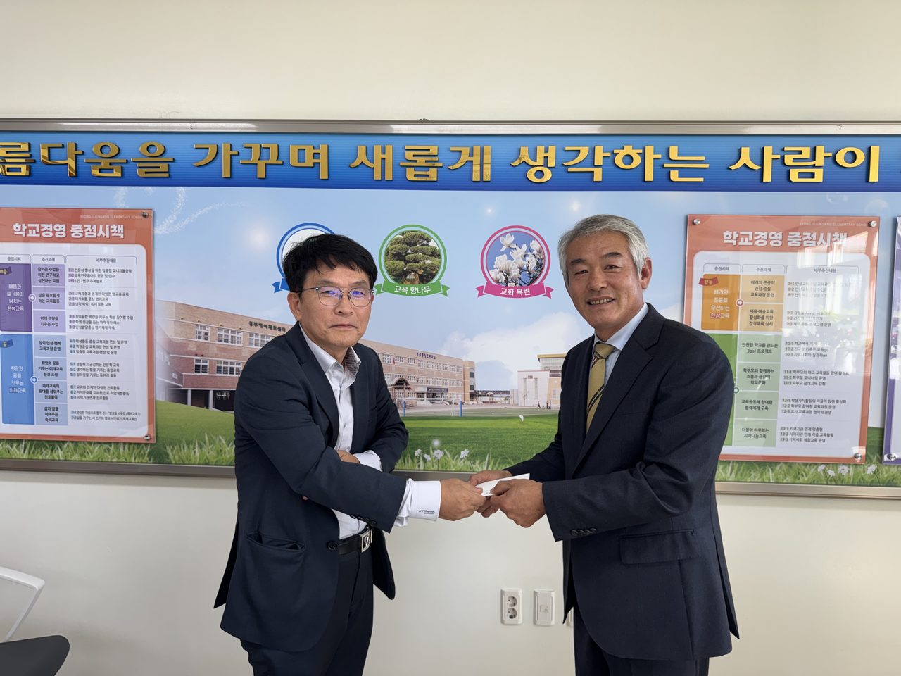 성주중앙초에 장학금 200만 원, 총동창회와 동창회장이 100만 원씩 기탁