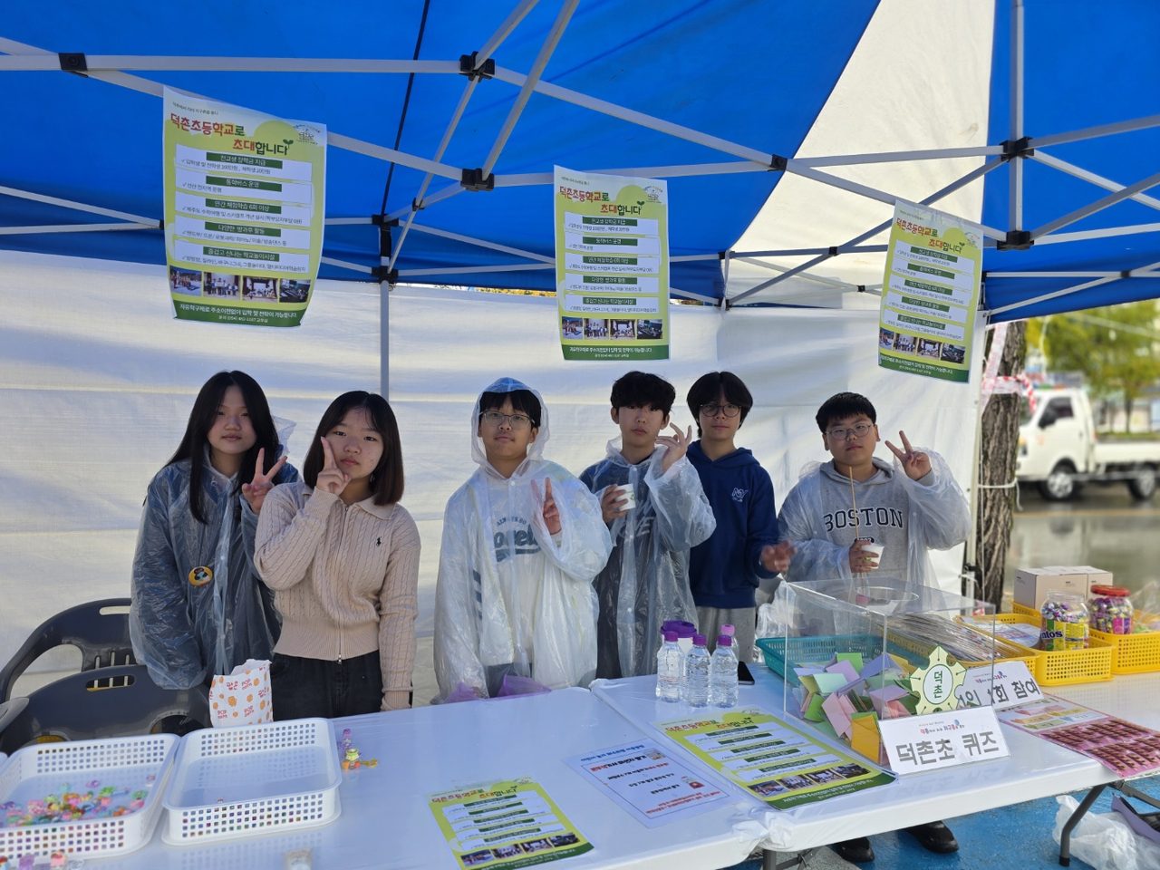 구미 덕촌초, 선산 어린이 체험놀이터서 ‘덕촌초 바로 알기 퀴즈’로 학교 알렸다