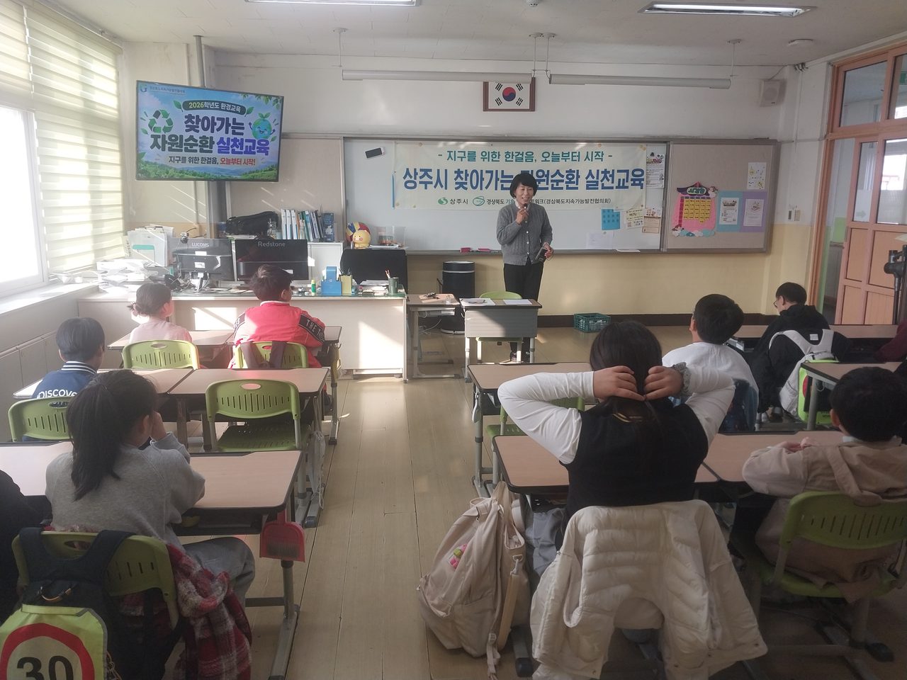 상주초 학생들, 종이컵으로 다육식물 화분 만들며 자원순환 배웠다