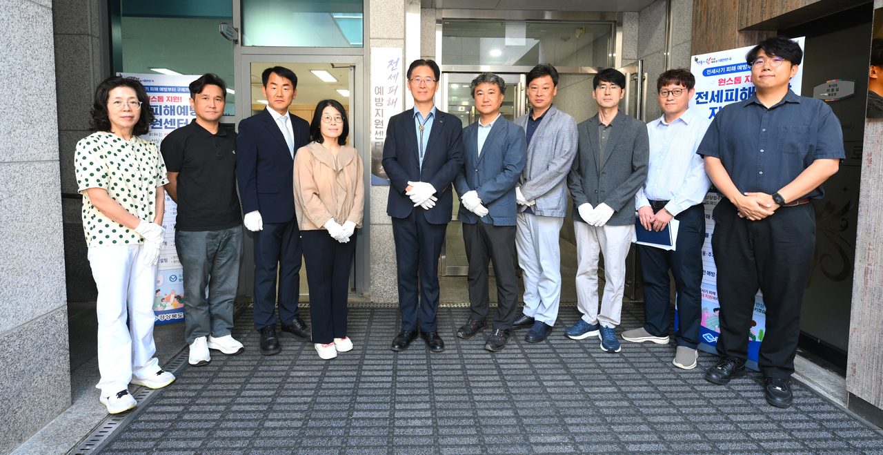 전세사기 상담 한 곳에서… 경북 전세피해예방 지원센터 문 열었다, 054-880-4086