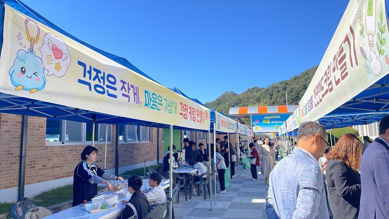 도촌초, 마음 두드림(Knock), 꿈 두드림(Do Dream) 축제 실시!