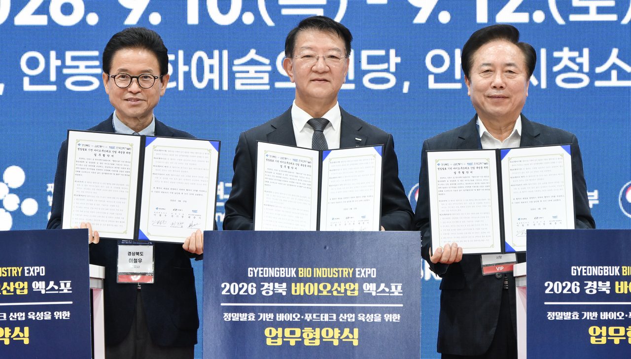미생물 발효로 식품 원료 만든다… 경북도·KAIST·안동시 '정밀발효' 산업 육성 협약