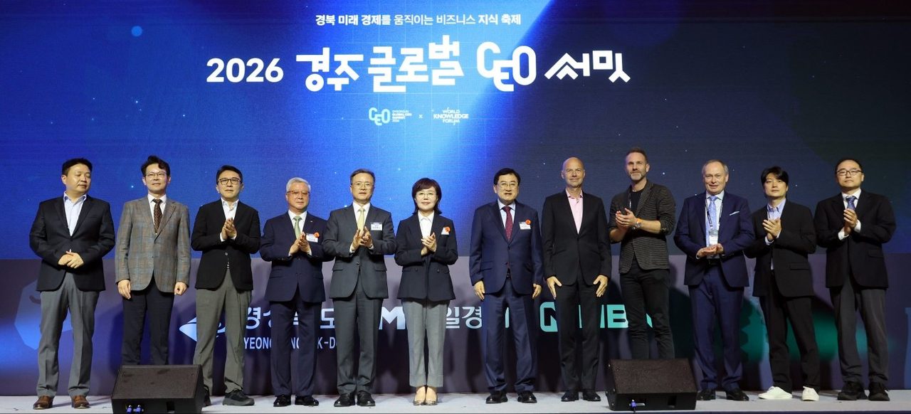 경주 글로벌 CEO 서밋에 300명… 경북 "AI 시대 생존 해법은 산업동맹"