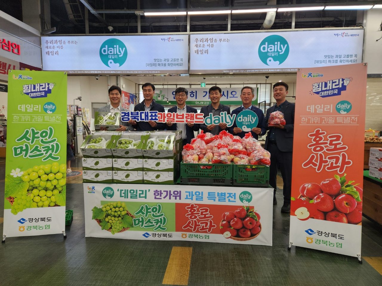 올 추석 경북 농산물 할인 총정리… 라이브 특판 최대 47%, 하나로마트 18%, 바로마켓·도청 특판 30%