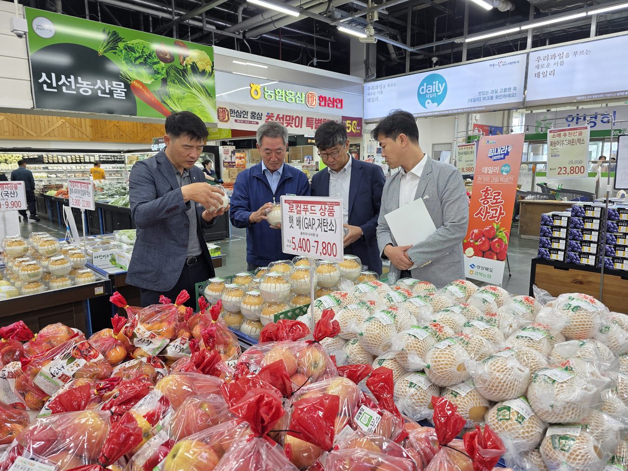 경북산 샤인머스캣 하나로마트 60곳서 18% 할인… 9월 16일까지, 경북도 판매 현장 점검