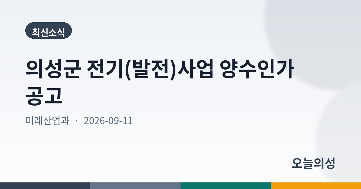 가을 농기계 화재의 62%는 기계 결함… 경북소방 "작업 전 엔진룸·배선 점검"