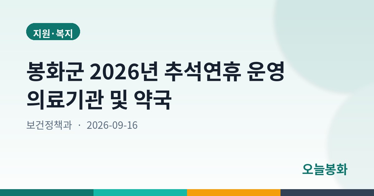 전국 첫 '식품한류산업국' 만든 경북, 대학·연구기관과 정책과제 찾는다