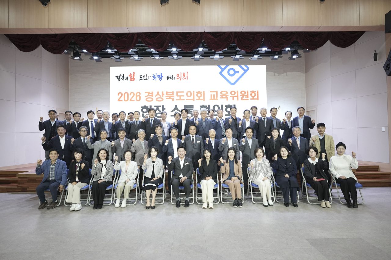 경북도의회 교육위, 도내 22개 시·군 교장단과 현장 소통… 마음건강·노후 전기설비 건의