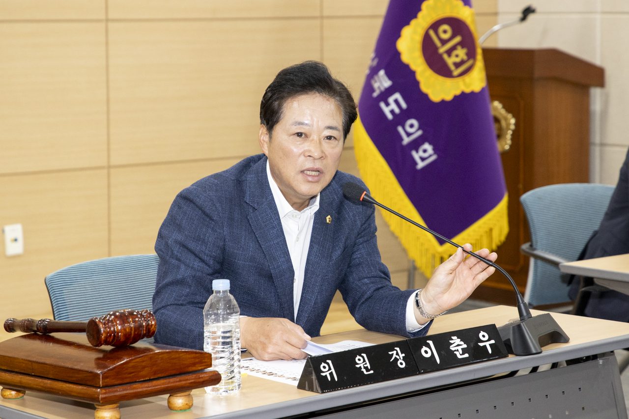 경상북도의회, 경북대구행정통합특별위원회 구성