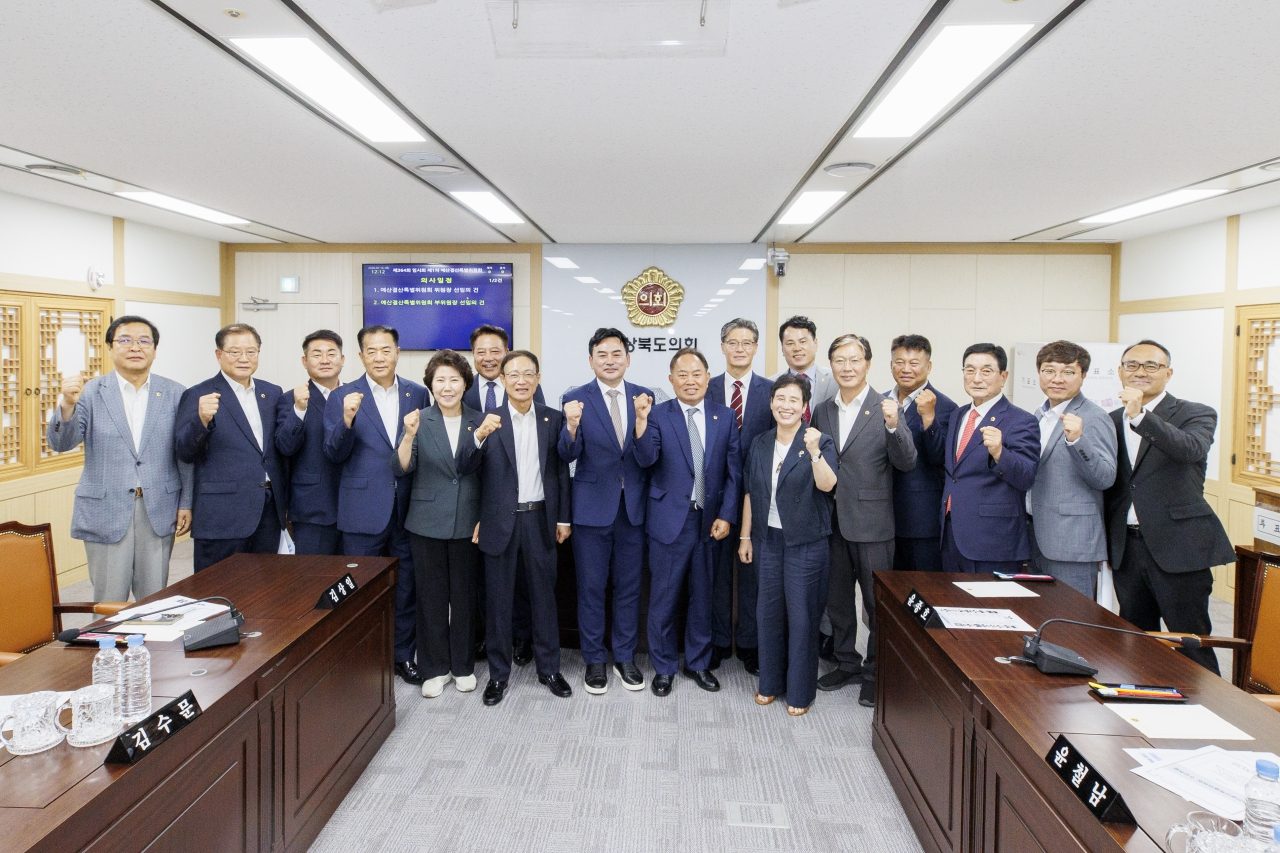 경북도 세입 16조 6,220억 원 결산…도의회 예결특위 13~14일 도·교육청 심사