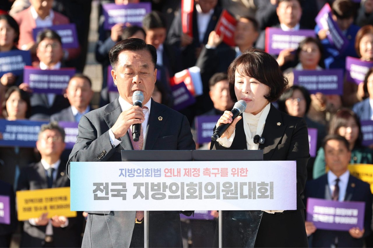 경북도의회 의원 34명, 국회 앞 전국 지방의회의원대회서 지방의회법 연내 제정 촉구