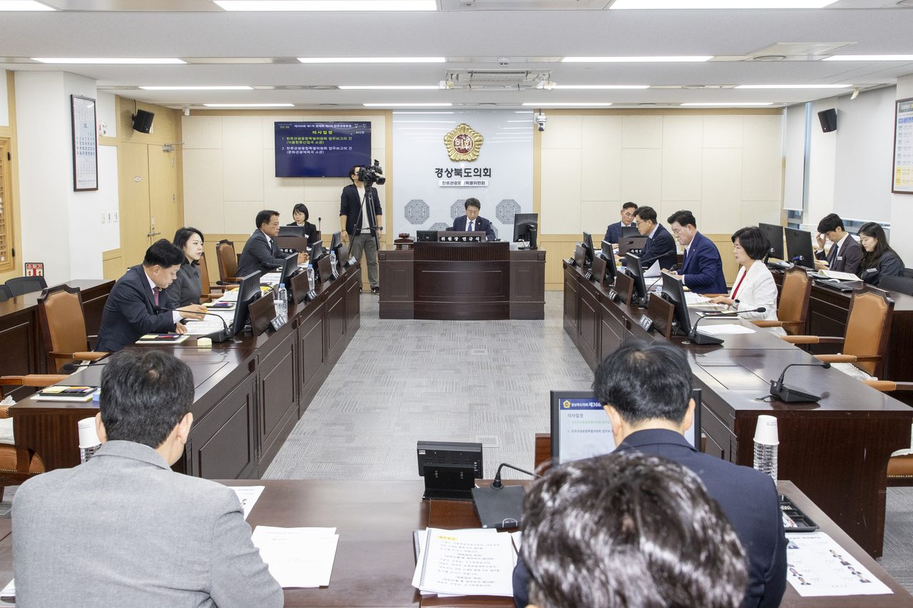 9명 구성 경북도의회 한류관광융합특위 활동 개시…식품한류산업국·문화관광체육국 업무보고