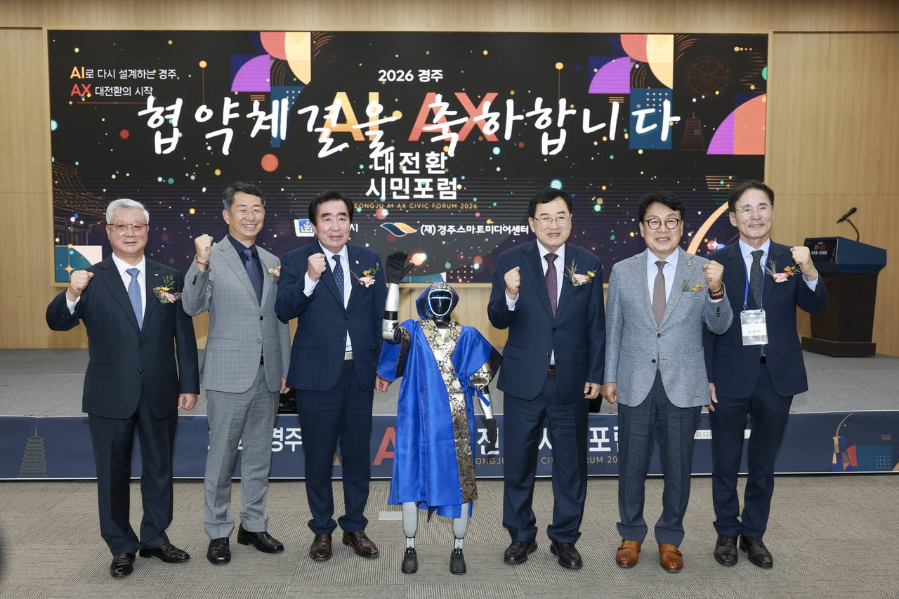 경주시, 시민과 함께 ‘인공지능(AI)·인공지능 전환(AX) 대전환’ 시동…경주형 인공지능(AI) 미래전략 본격화