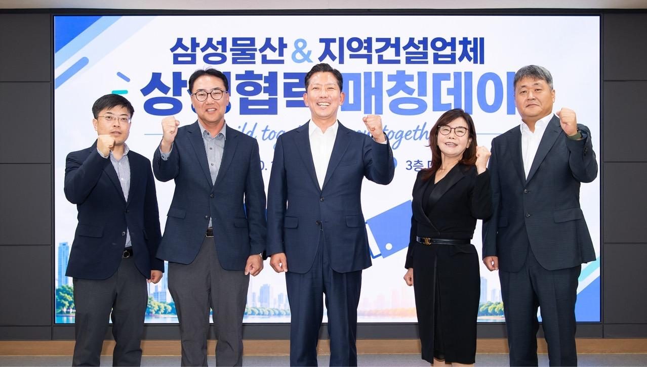 삼성물산, 구미 건설업체 30곳 불러 협력업체 등록 설명… 기초지자체 첫 단독 매칭데이