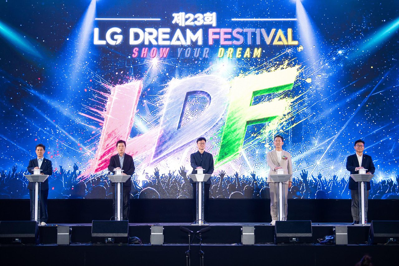 황치열·코요태·청하 총출동… 낙동강체육공원에 1만 5천여 명 모인 제23회 LG드림페스티벌