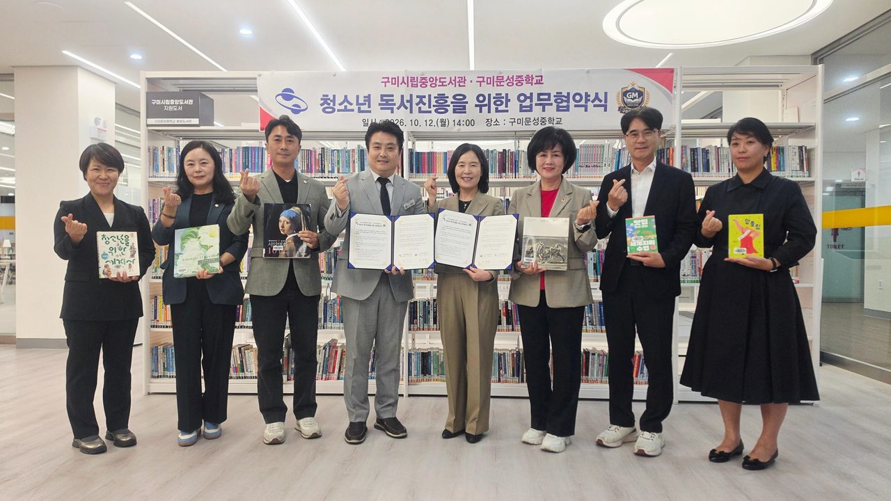 구미 중앙도서관 리모델링 휴관 중에도…문성중에 순회문고 2,200여 권 보낸다