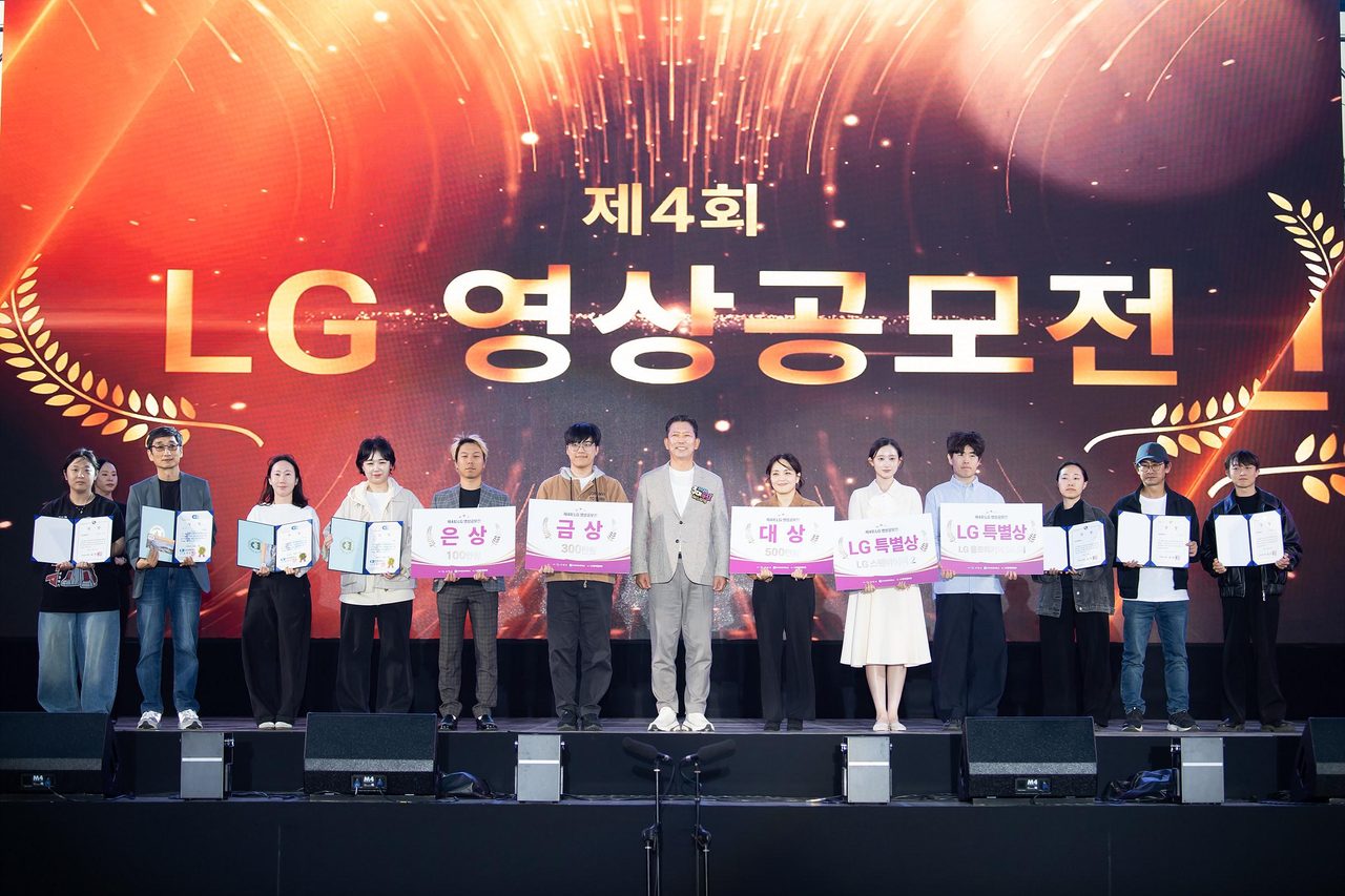 LG 영상공모전 출품작 507편, 전년보다 61% 늘었다… 생성형 AI 요건 완화 효과