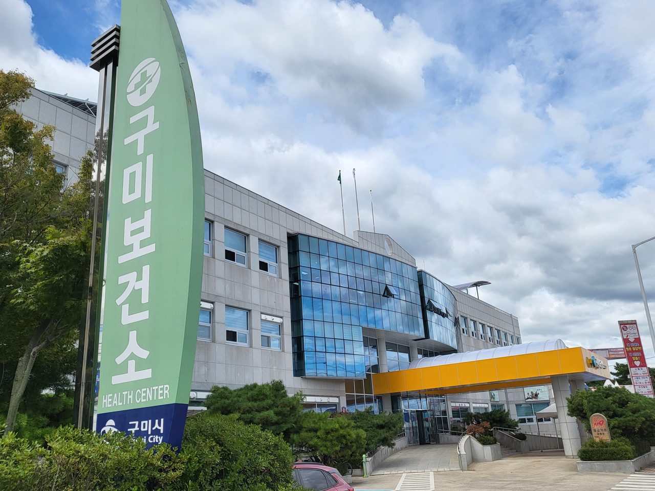 경북 유일 보건복지부 장관 표창…구미시 자살예방사업 '우수기관' 선정