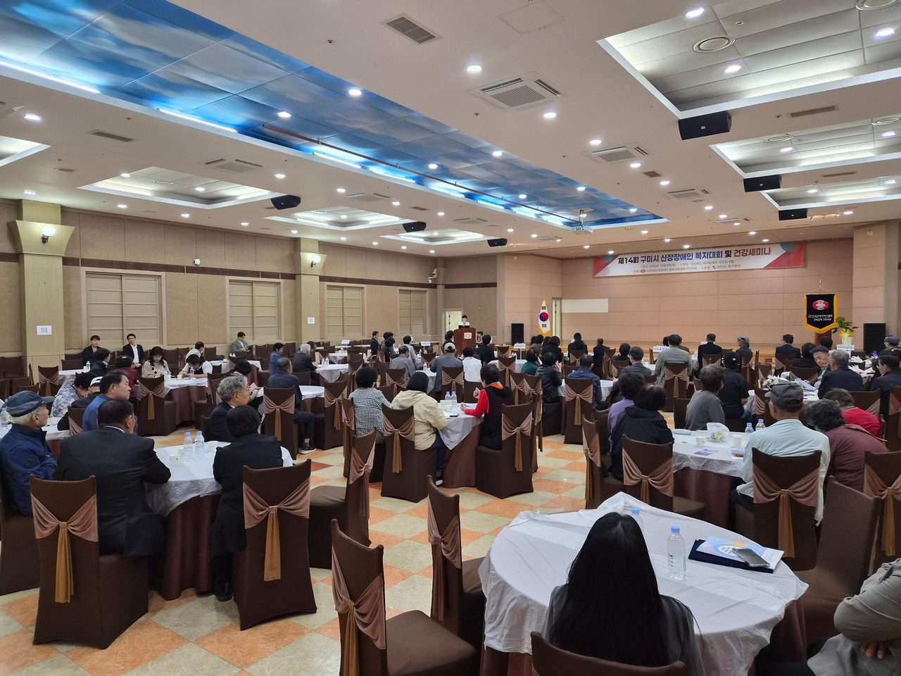구미서 제14회 신장장애인복지대회…만성콩팥병 건강세미나에 200여 명 참석