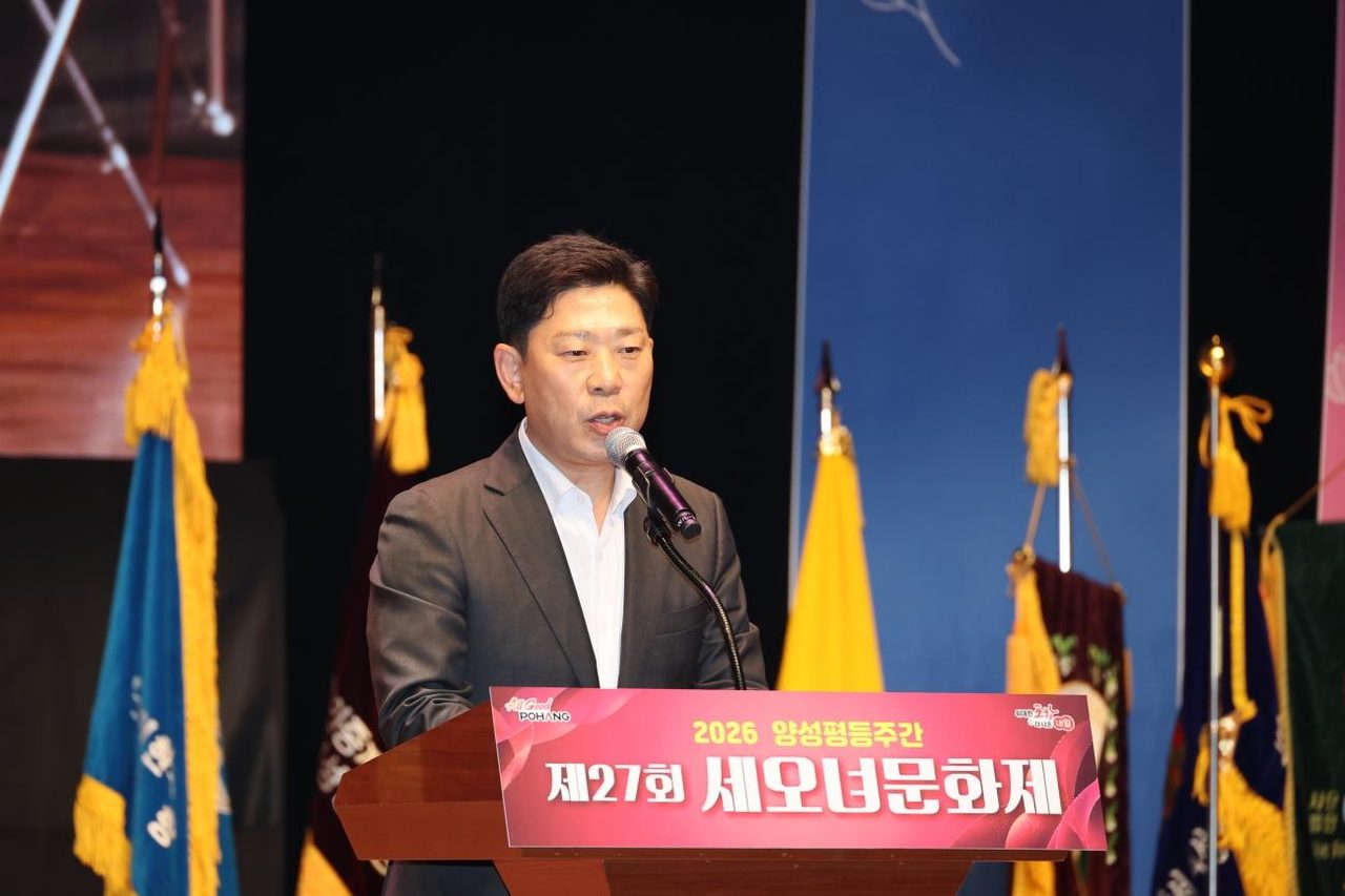 모두의 성평등, 더 넓고 더 깊게…포항시, 제27회 세오녀문화제 성료