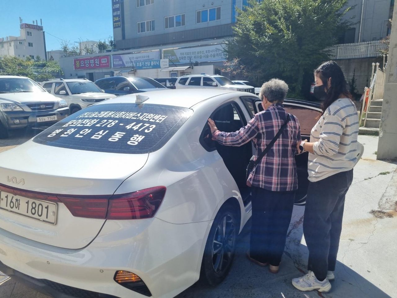 포항 통합돌봄 시행 200일, 1,022명에 서비스 약 1만1천 건… 병원안심동행·방문의료센터 가동