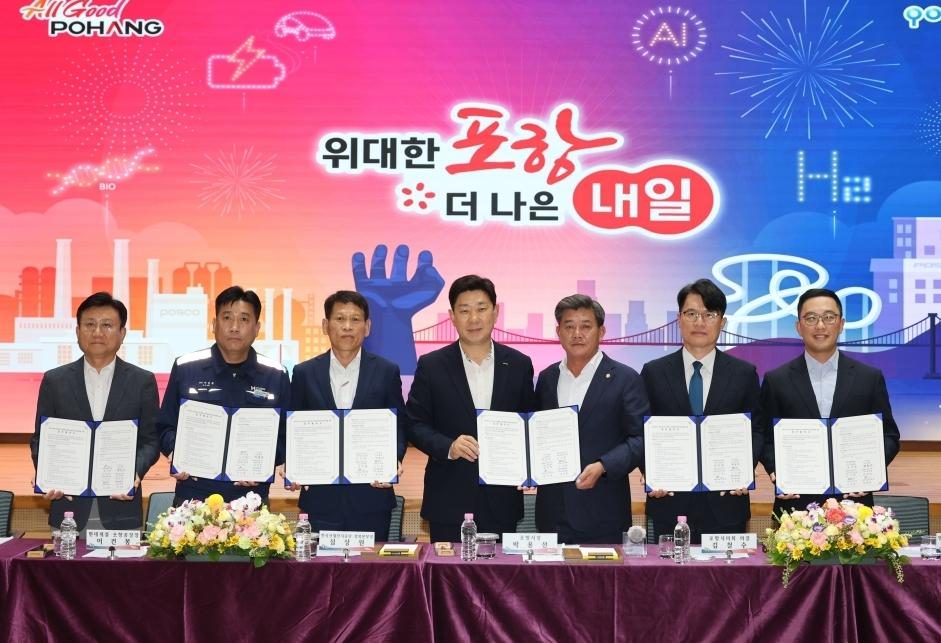 포항시, ‘햇빛소득 태양광’으로 지역 상생·철강산단 에너지 자급자족 이끈다