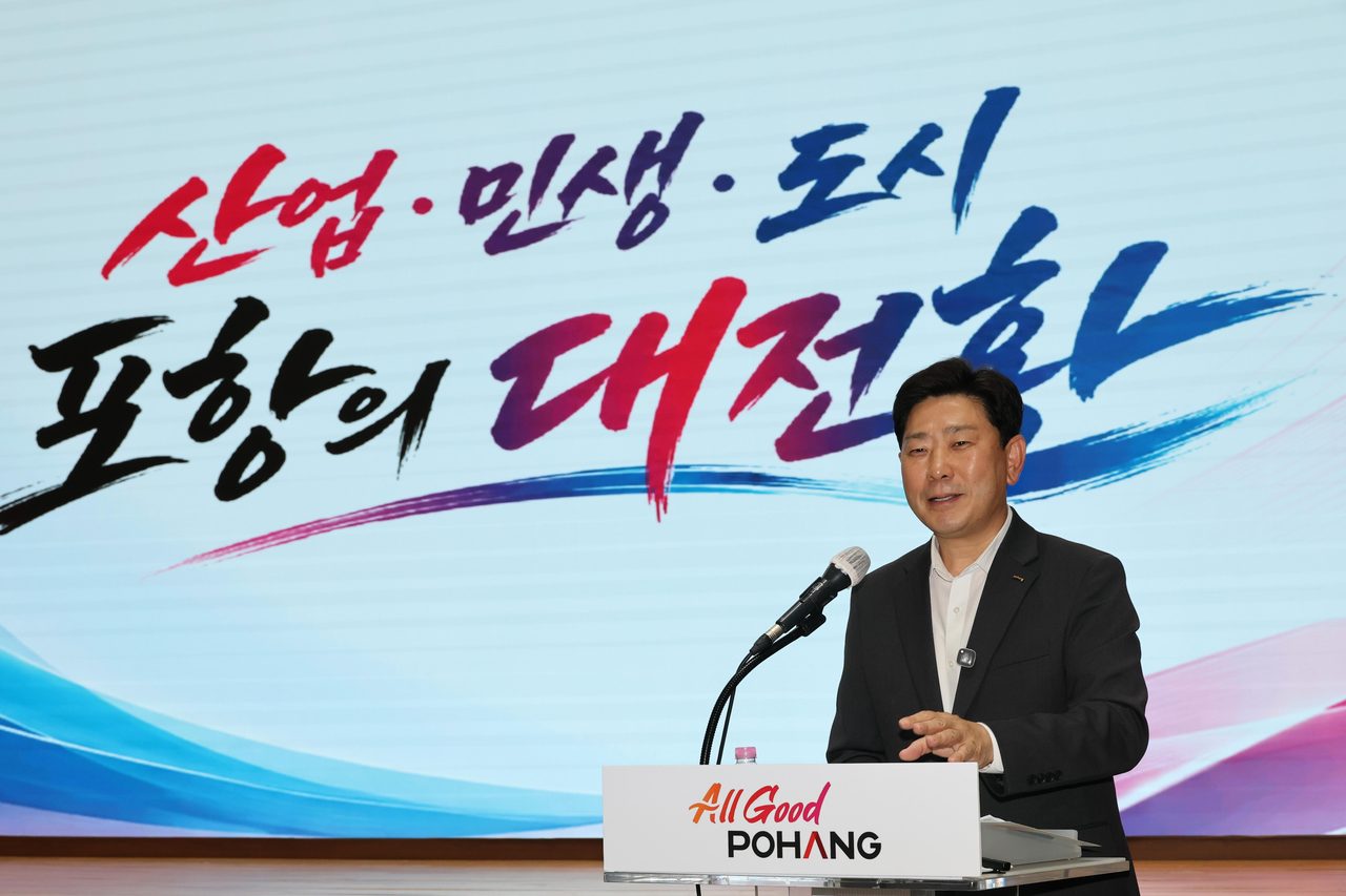 포항 민선9기 100일 성적표와 청사진… 75개 공약·9대 과제, 연 1천만 명 찾는 해양관광도시 목표