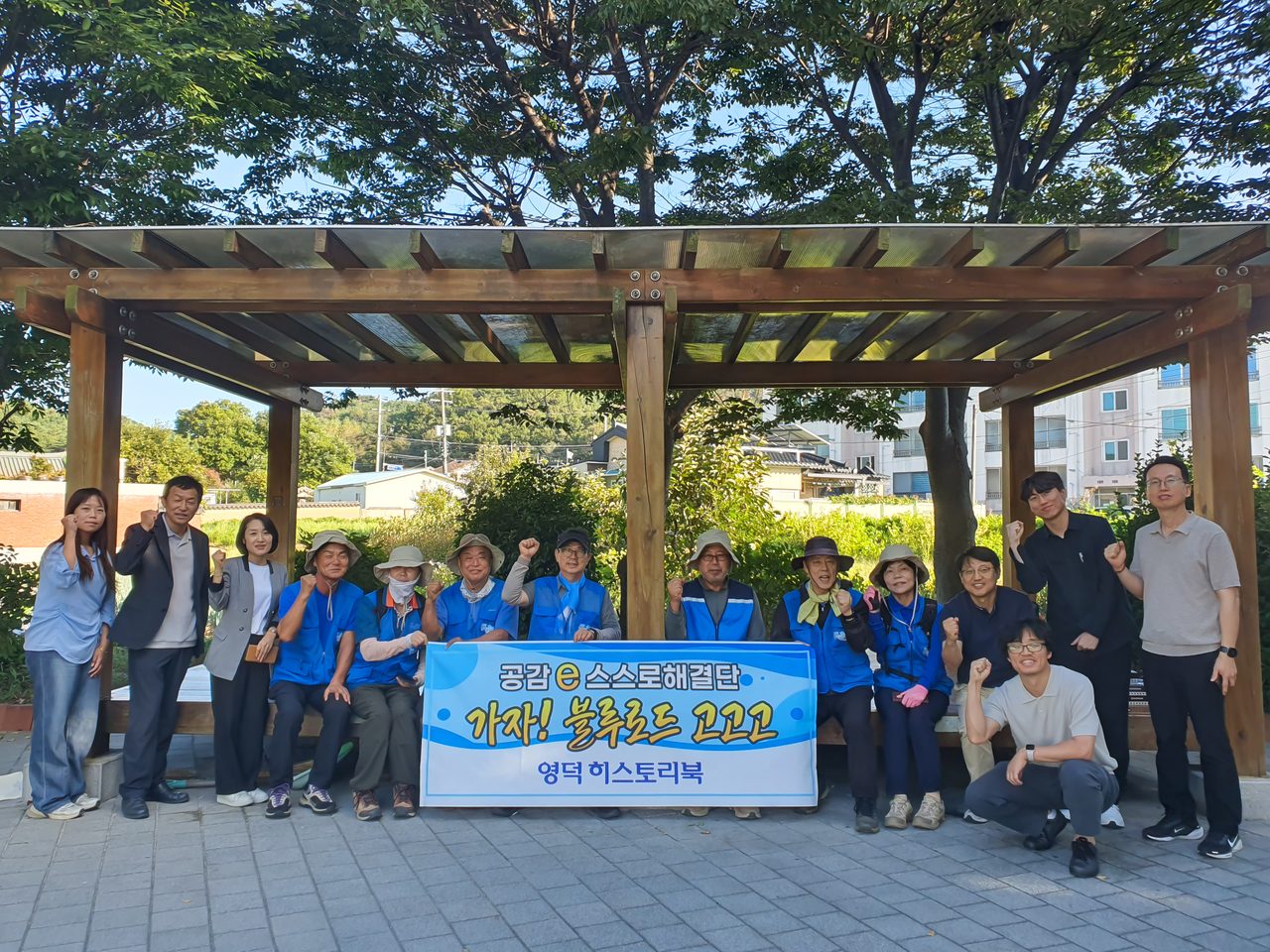 영덕군, 블루로드 66.5km 주민 제보로 관리…'영덕 히스토리북' 구축