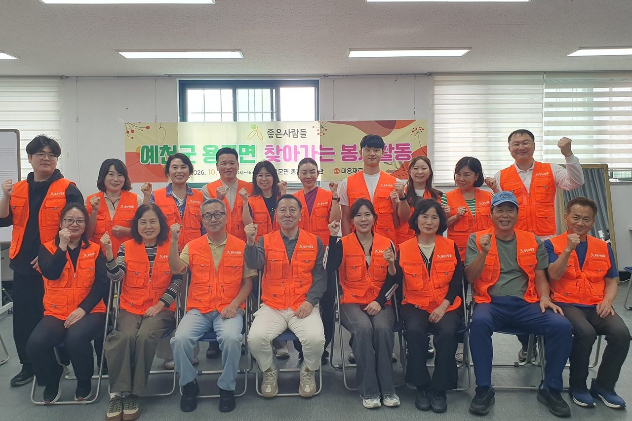 예천 용문면 어르신 100여 명에 건강상담·물리치료… ‘좋은사람들’ 3년째 봉사