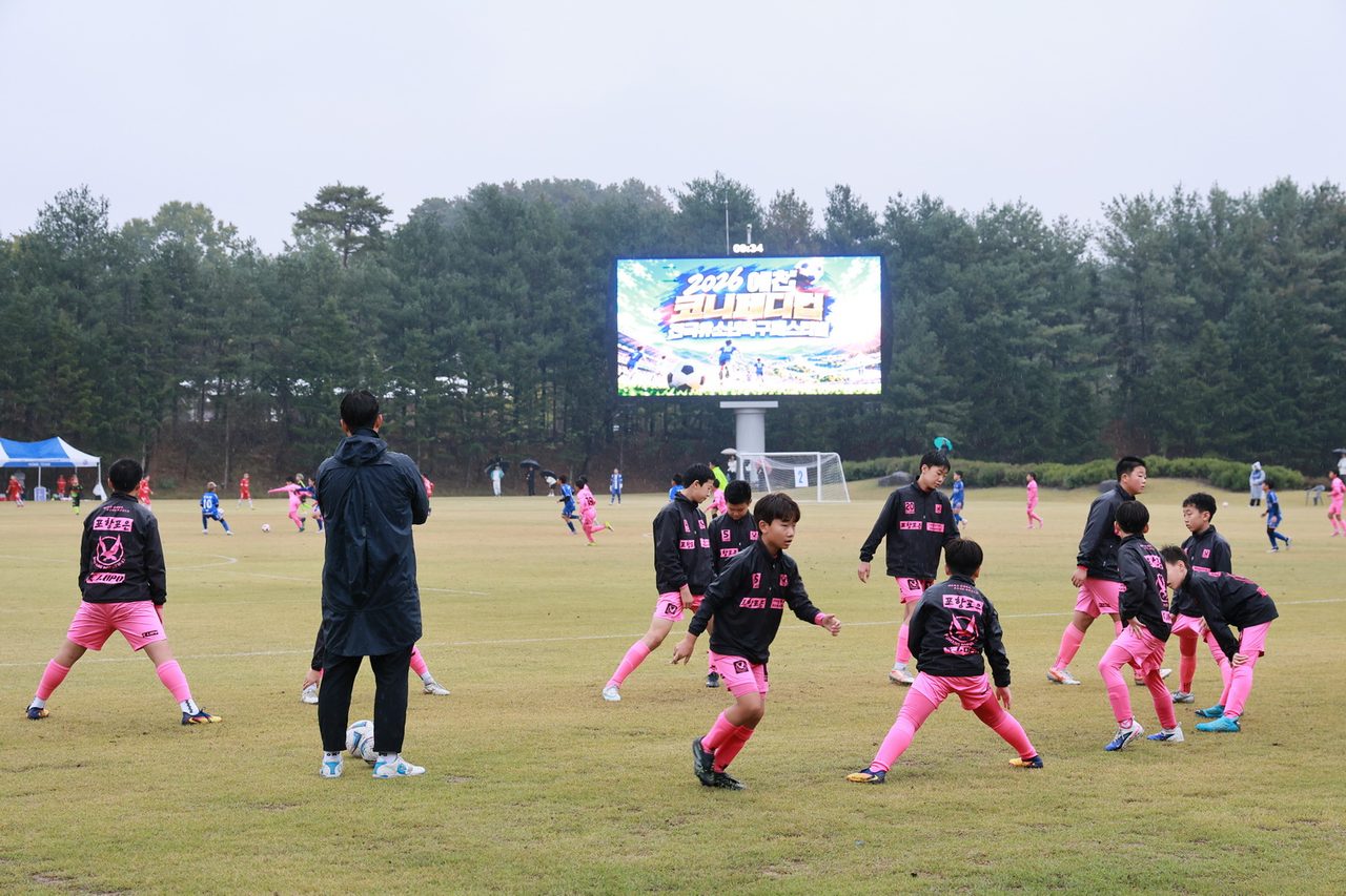 예천 코니페디 전국유소년축구페스티벌 마무리, 59개 팀 7개 부문 우승팀 가려