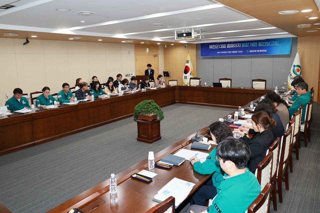 예천군 홈페이지 8년 만에 전면 개편… 37개 사이트에 3억 2,500만 원 투입