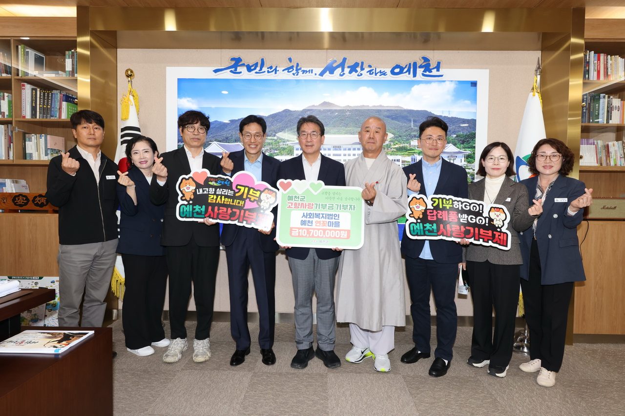 예천연꽃마을 직원들 고향사랑기부금 1,070만 원…예천·상주·대구 4개 시설 동참