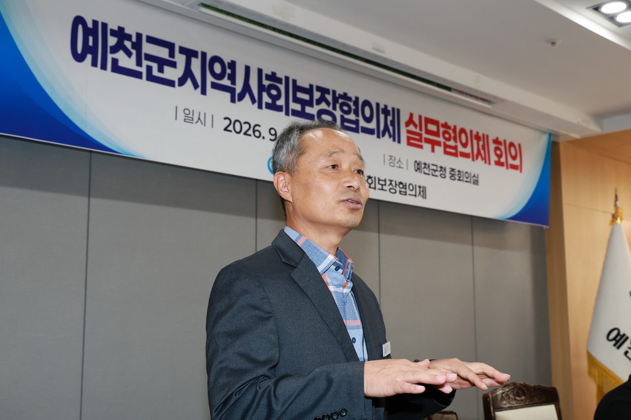 예천군, 제6기 지역사회보장계획 4년 청사진 확정