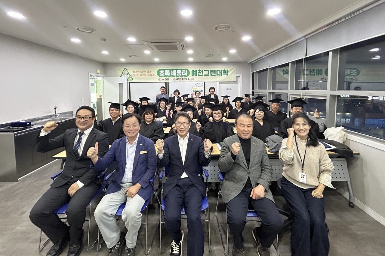 예천그린대학 12차시 마친 23명 수료…11월엔 4회 심화과정