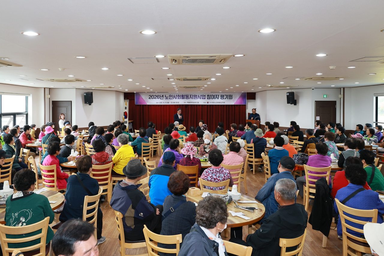예천군 ‘경로당 깔끄미 사업’ 참여 어르신 380명 평가회…19~20일 예천읍
