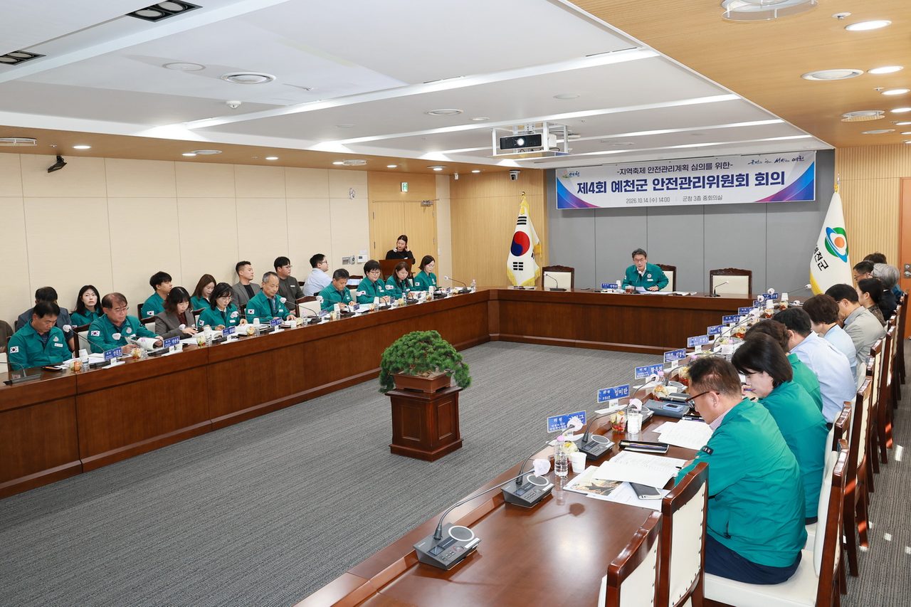 예천 활축제·농산물축제·평생학습박람회 10월 30일 개막, 블랙이글스 에어쇼 앞두고 안전점검