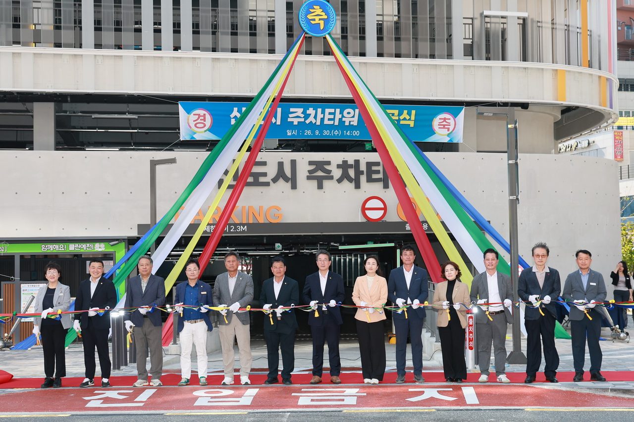 예천군, 신도시 주차타워 30일 준공식 개최