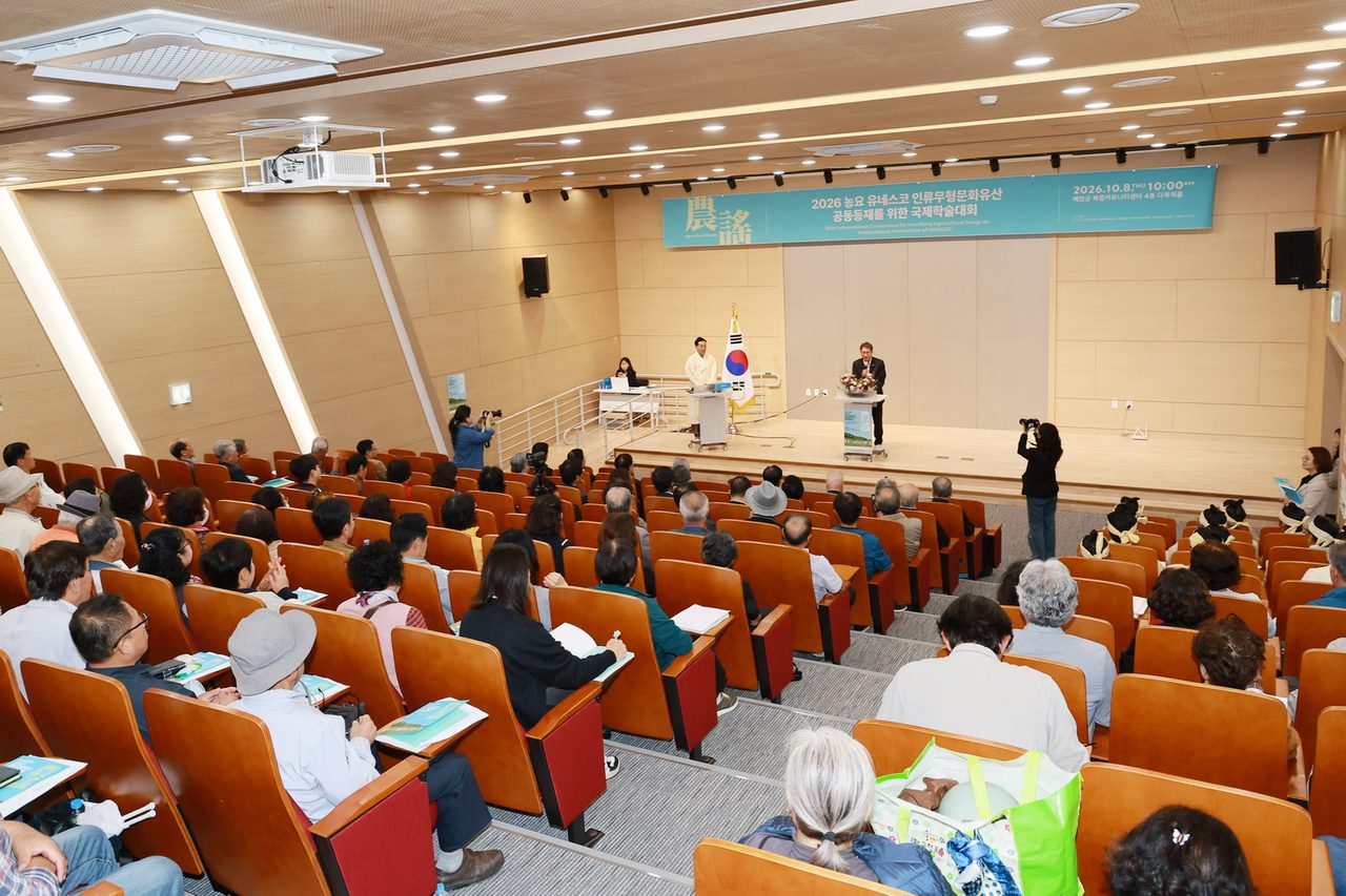예천서 한국·베트남 농요 국제학술대회…유네스코 인류무형문화유산 공동등재 협력 방안 논의