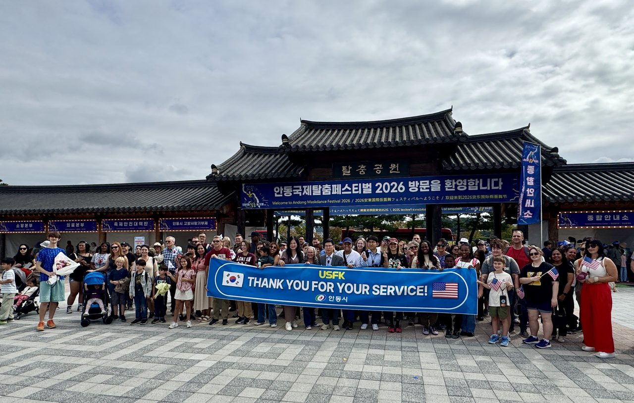 주한미군․외교사절단 300여 명, 안동국제탈춤페스티벌 찾았다
