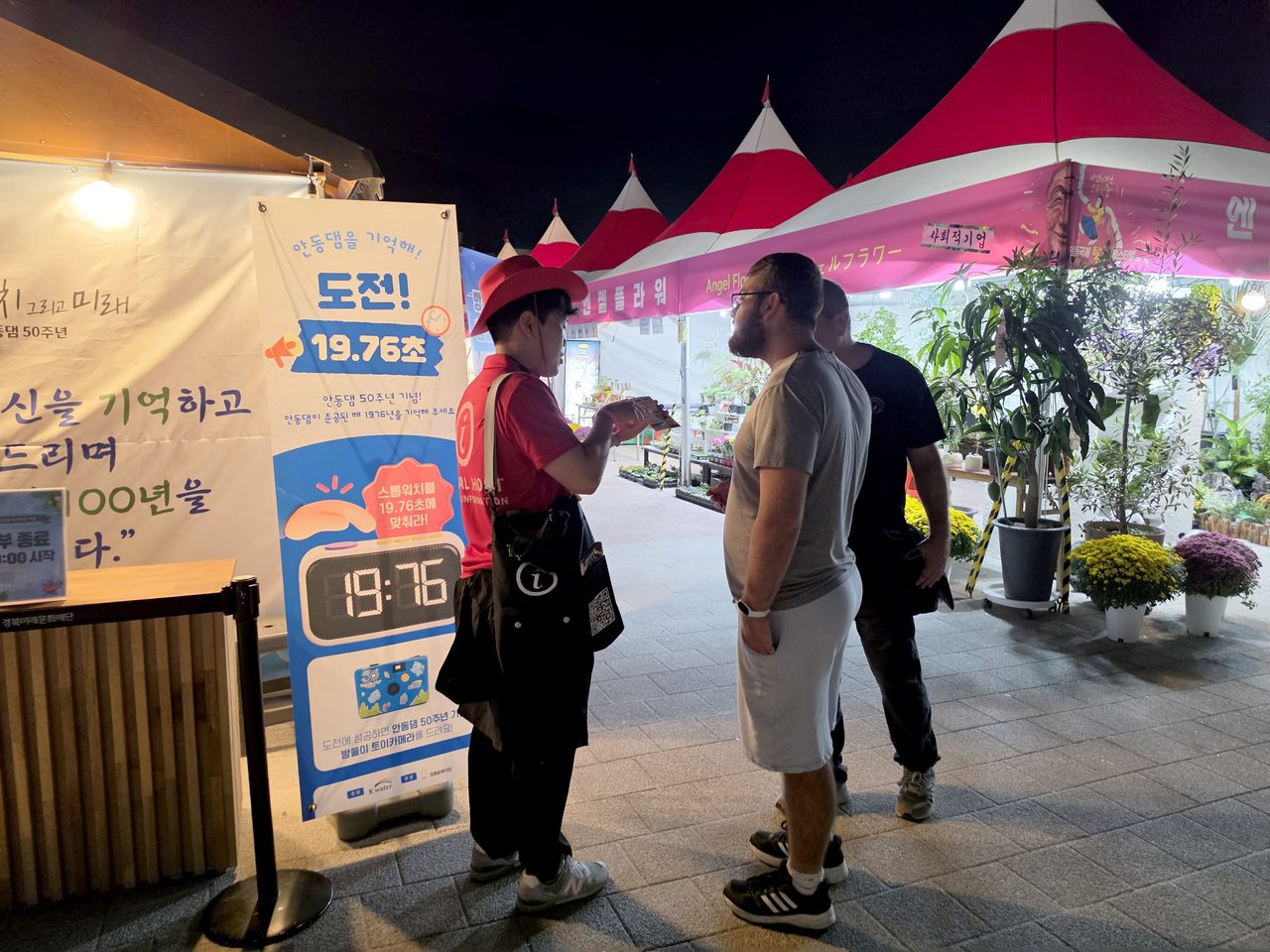 안동시 공무원 통역지원단, 축제장 누비며 외국인 안내