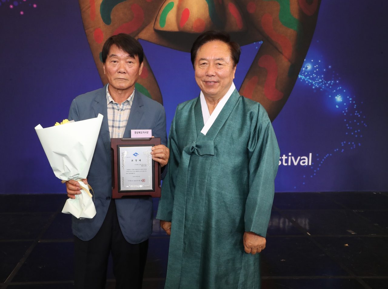 대한노인회 도산분회 황성철 사무장, ‘경상북도지사 표창’ 영예