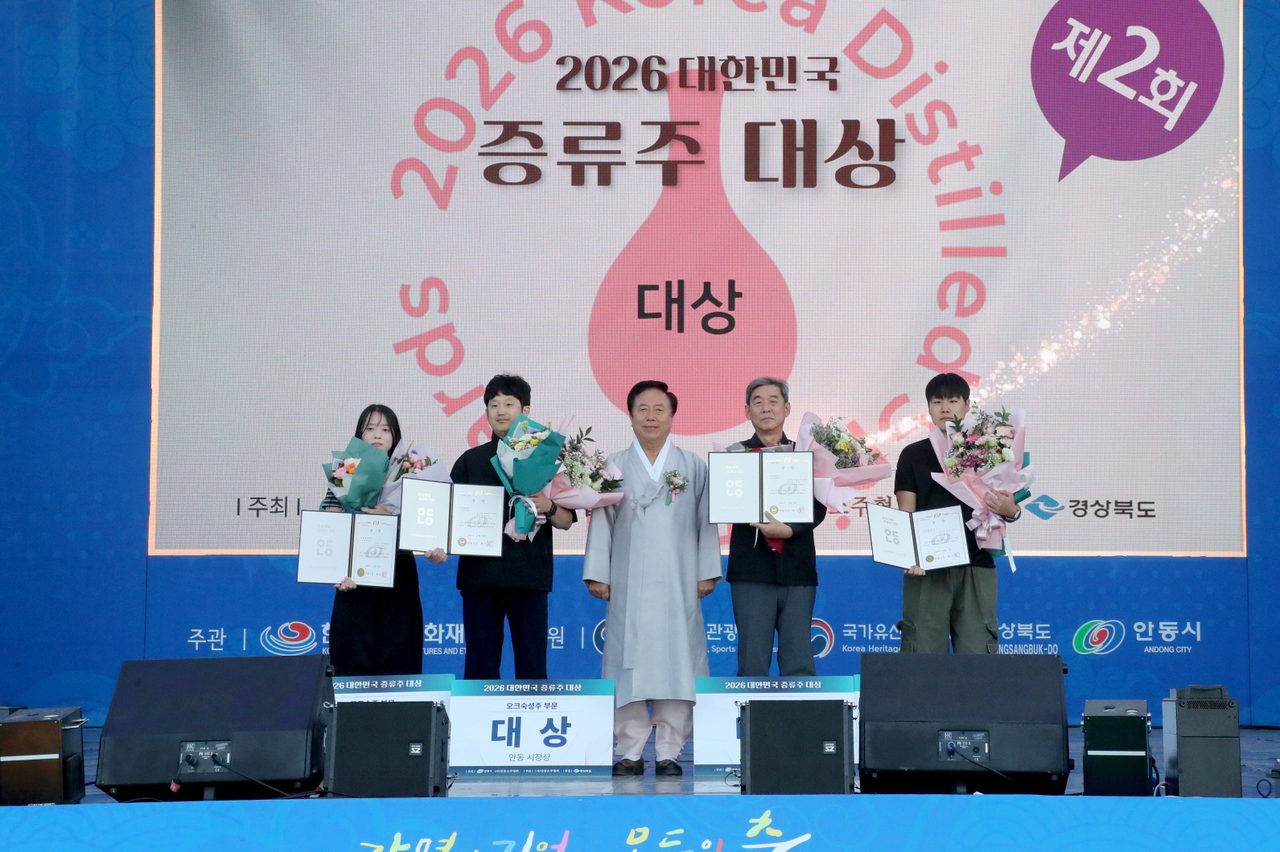안동시, 증류주 산업 중심지 육성 겨냥 전국 대회 열었다